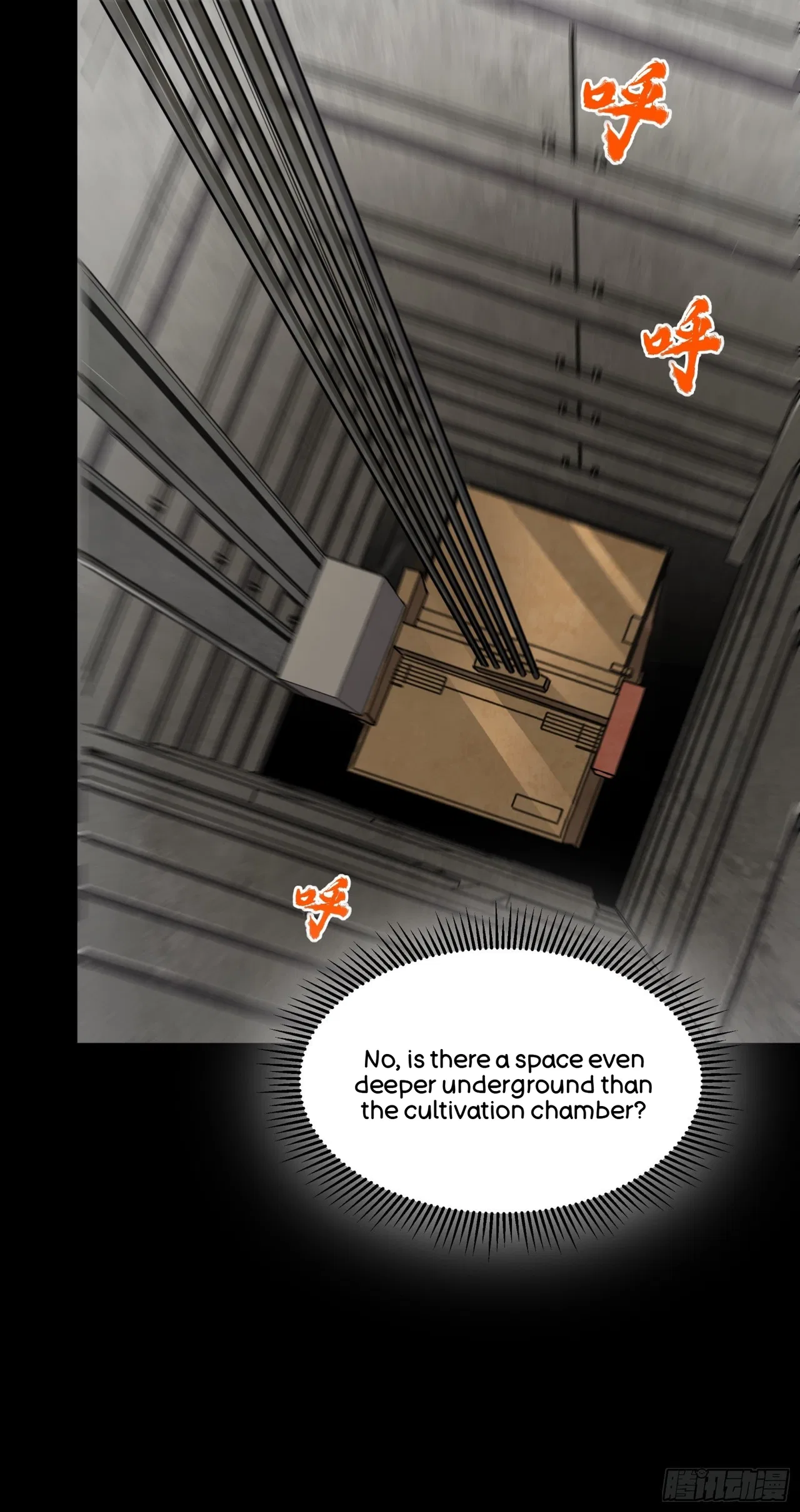 Xīngjiǎ Húnjiàng Zhuàn Chapter 86 – Page 12
