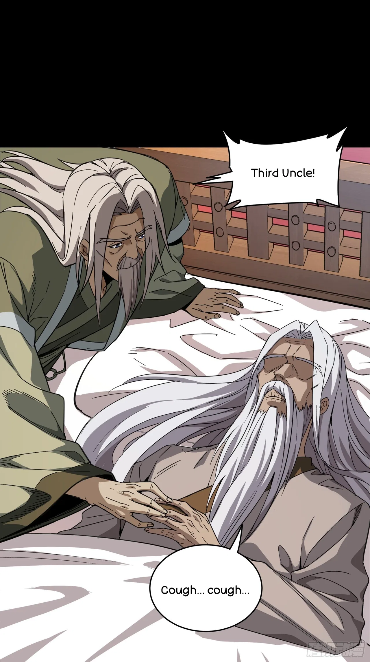 Xīngjiǎ Húnjiàng Zhuàn Chapter 86 – Page 21