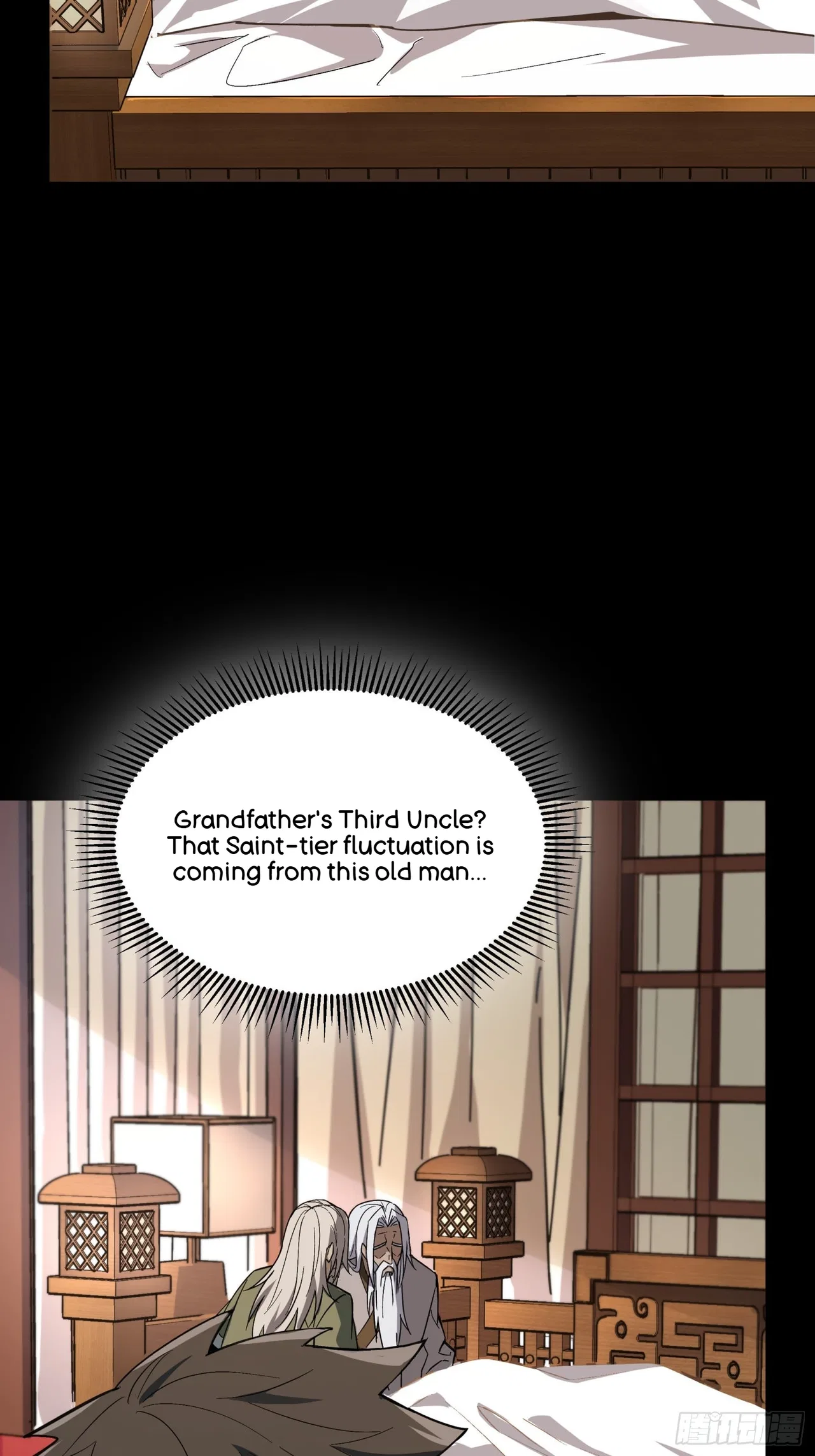 Xīngjiǎ Húnjiàng Zhuàn Chapter 86 – Page 23