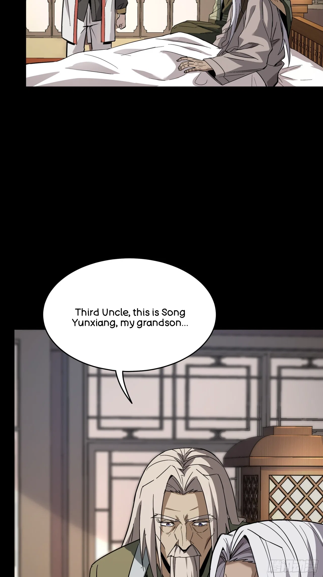 Xīngjiǎ Húnjiàng Zhuàn Chapter 86 – Page 26