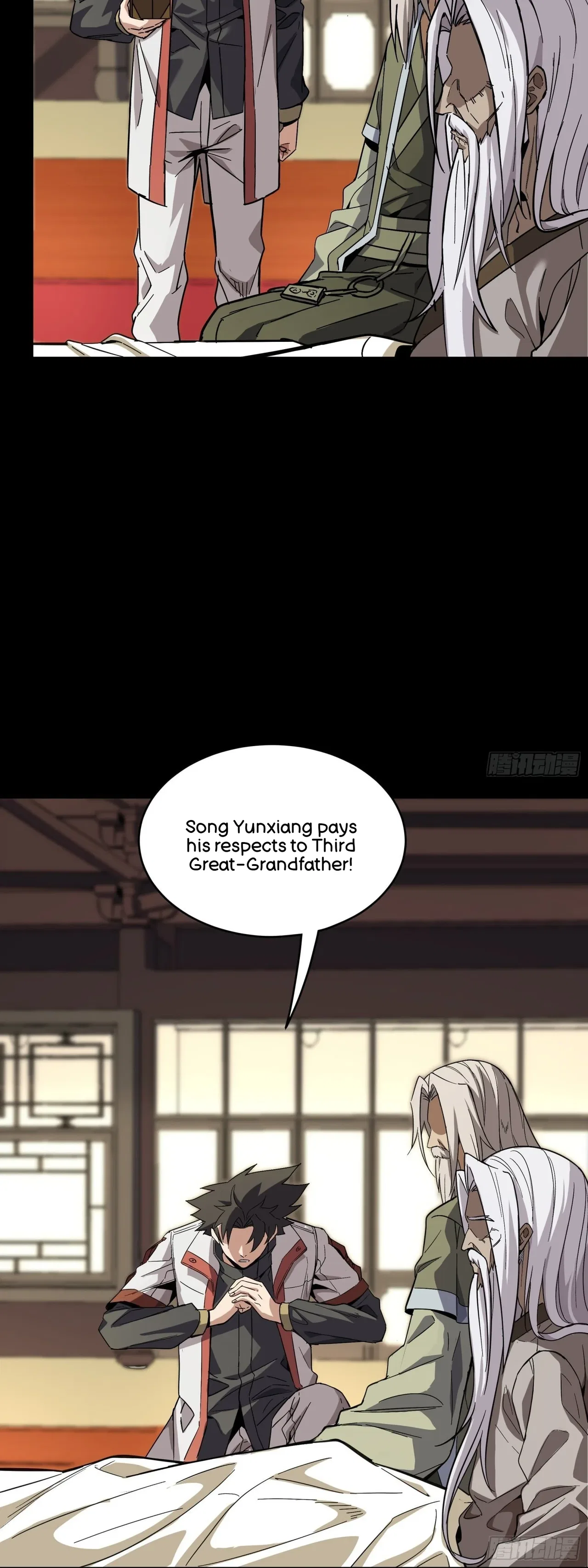 Xīngjiǎ Húnjiàng Zhuàn Chapter 86 – Page 29