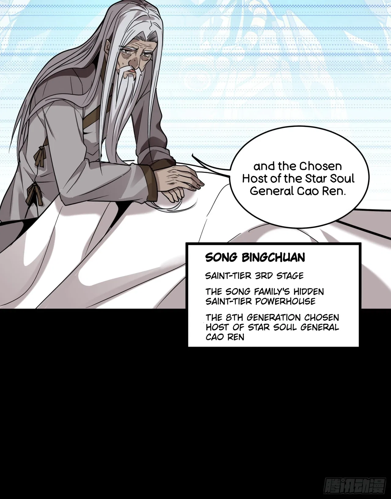 Xīngjiǎ Húnjiàng Zhuàn Chapter 86 – Page 61