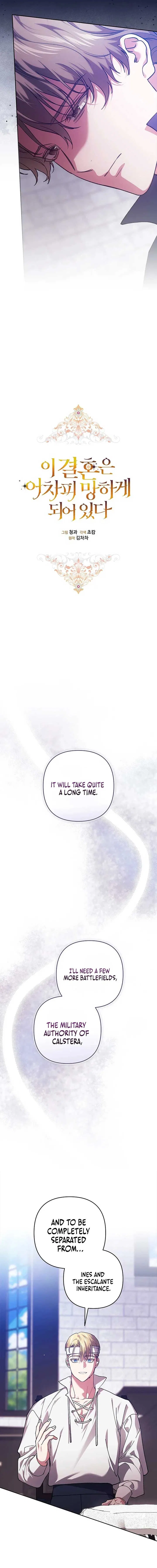 The Broken Ring : This Marriage Will Fail Anyway Chapter 102 – Page 4
