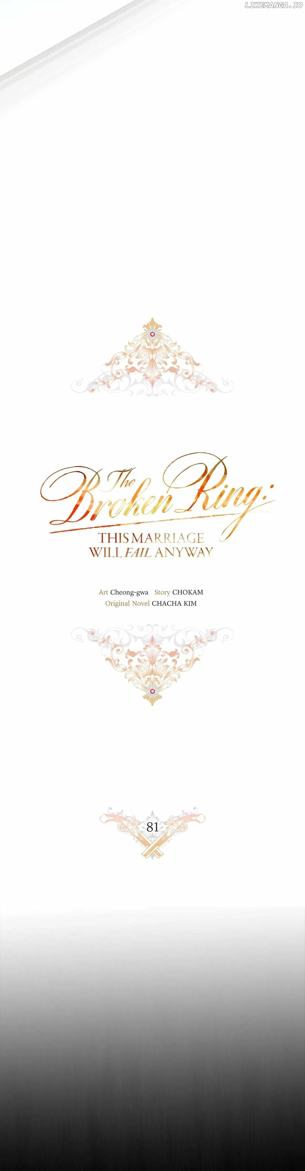 The Broken Ring : This Marriage Will Fail Anyway Chapter 81 – Page 12