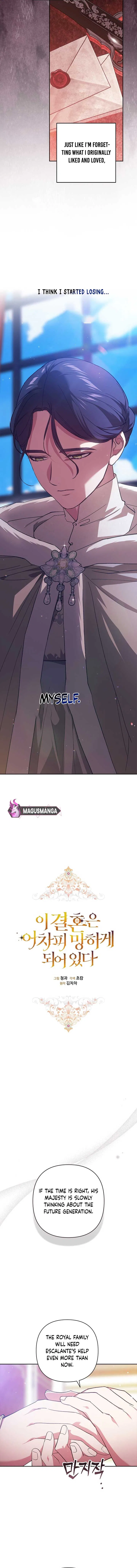 The Broken Ring : This Marriage Will Fail Anyway Chapter 75 – Page 6