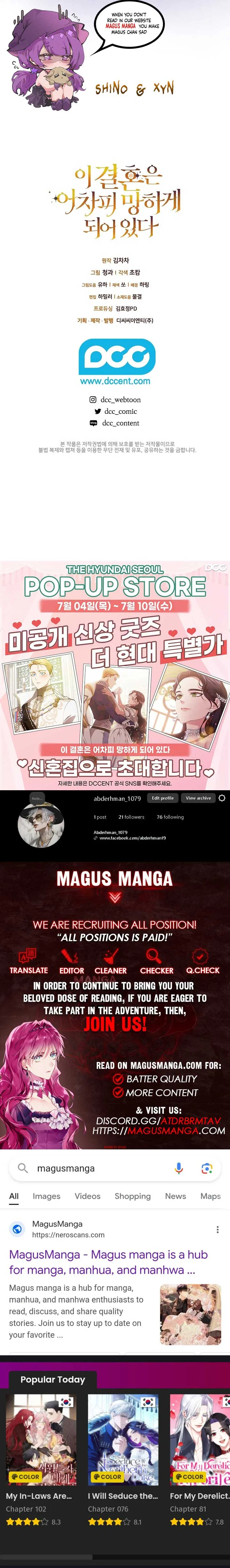 The Broken Ring : This Marriage Will Fail Anyway Chapter 75 – Page 17