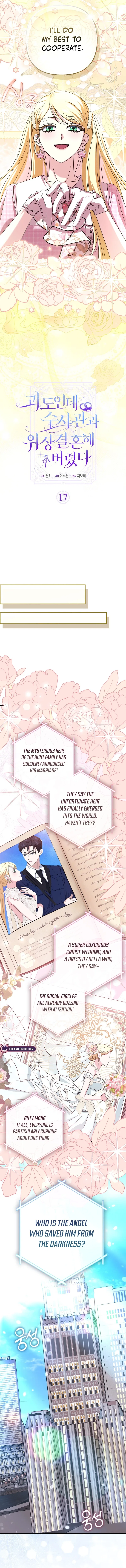 I’m a Phantom Thief But I Faked A Marriage With An Investigator Chapter 17 – Page 6