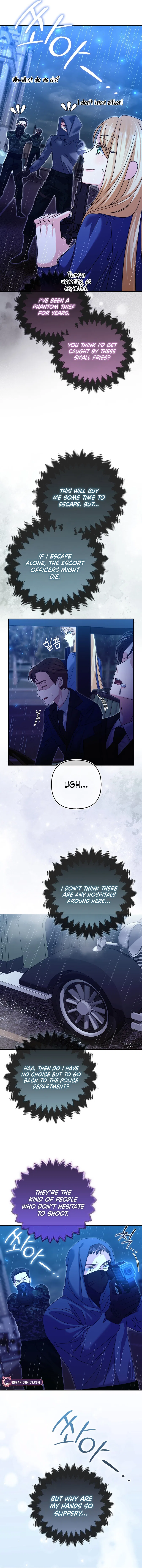 I’m a Phantom Thief But I Faked A Marriage With An Investigator Chapter 15 – Page 6