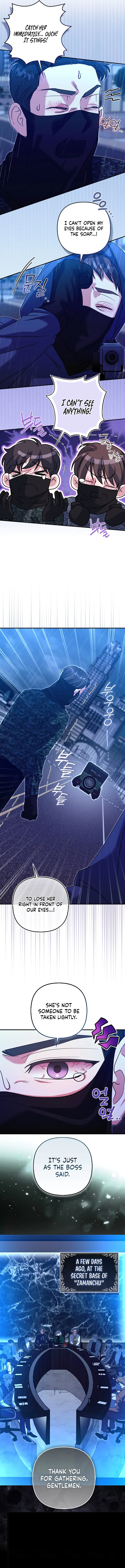 I’m a Phantom Thief But I Faked A Marriage With An Investigator Chapter 15 – Page 9