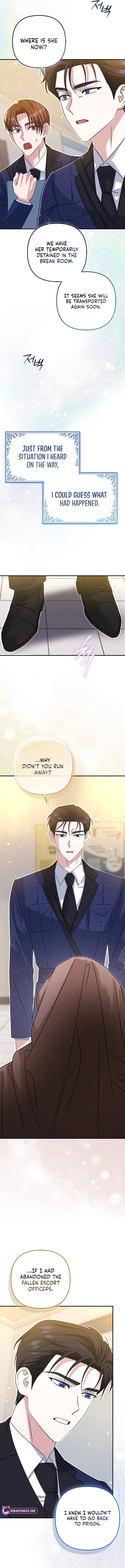 I’m a Phantom Thief But I Faked A Marriage With An Investigator Chapter 15 – Page 12