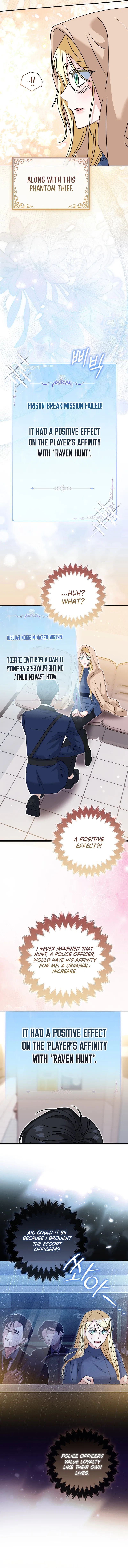 I’m a Phantom Thief But I Faked A Marriage With An Investigator Chapter 15 – Page 16