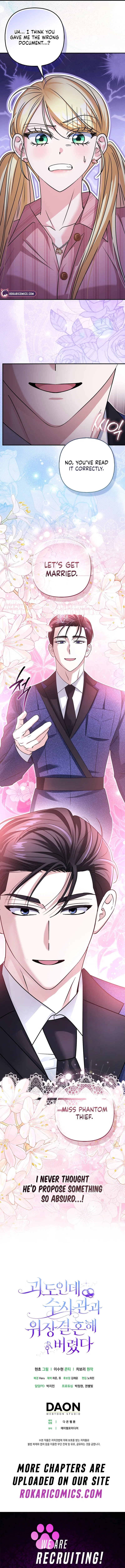 I’m a Phantom Thief But I Faked A Marriage With An Investigator Chapter 15 – Page 18