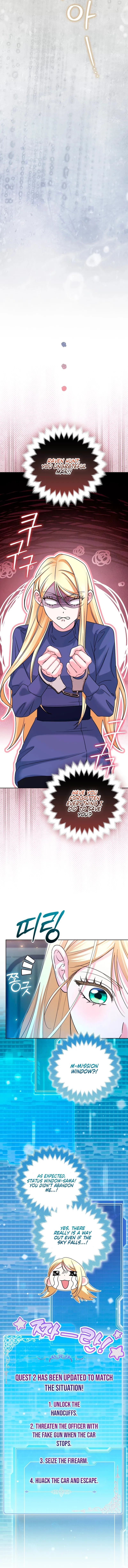 I’m a Phantom Thief But I Faked A Marriage With An Investigator Chapter 14 – Page 12
