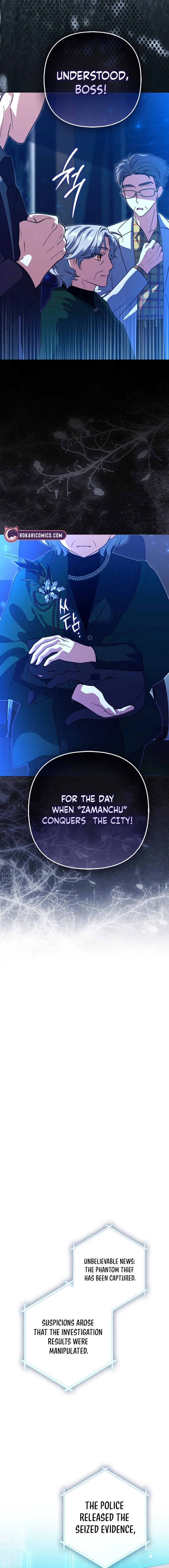 I’m a Phantom Thief But I Faked A Marriage With An Investigator Chapter 11 – Page 7