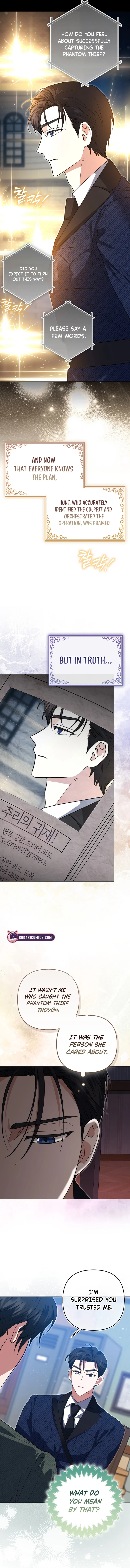 I’m a Phantom Thief But I Faked A Marriage With An Investigator Chapter 11 – Page 11