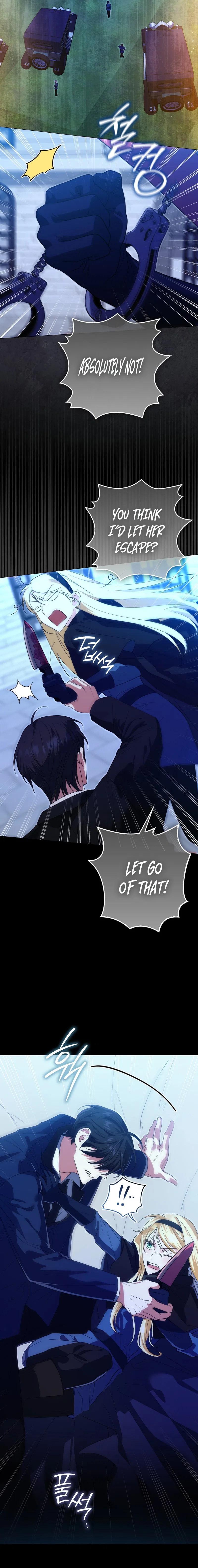I’m a Phantom Thief But I Faked A Marriage With An Investigator Chapter 11 – Page 13