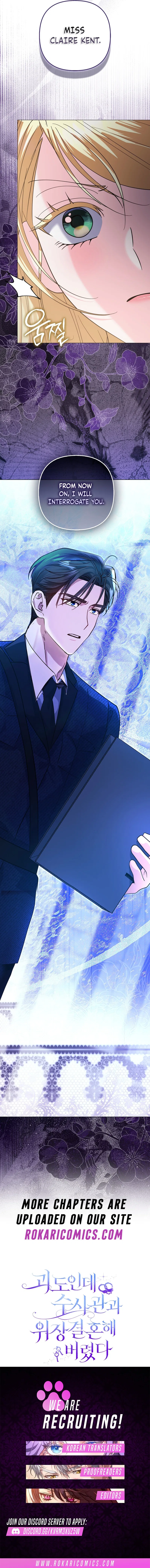 I’m a Phantom Thief But I Faked A Marriage With An Investigator Chapter 11 – Page 20