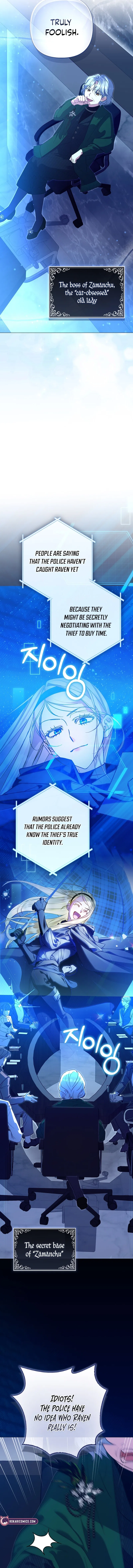 I’m a Phantom Thief But I Faked A Marriage With An Investigator Chapter 10 – Page 2