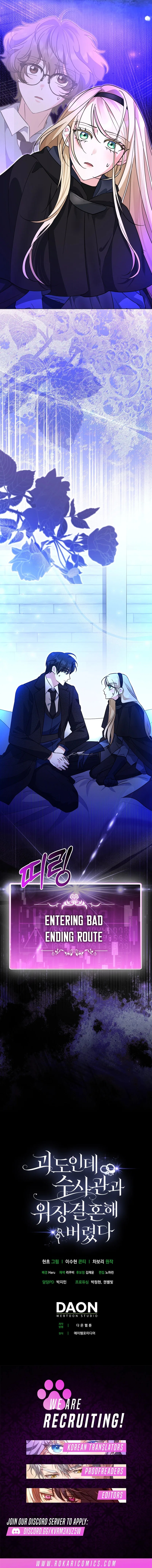 I’m a Phantom Thief But I Faked A Marriage With An Investigator Chapter 10 – Page 18