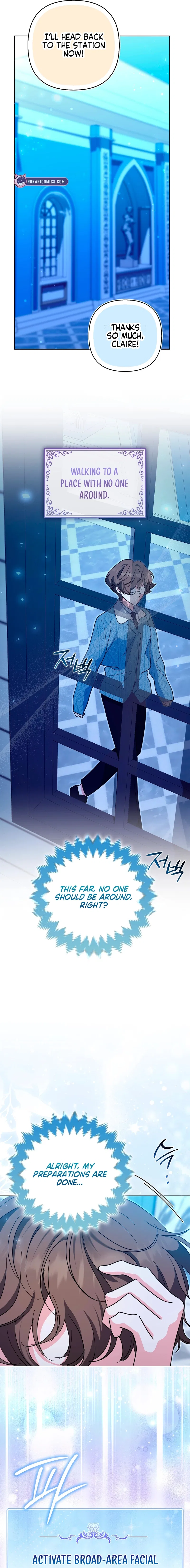 I’m a Phantom Thief But I Faked A Marriage With An Investigator Chapter 8 – Page 16