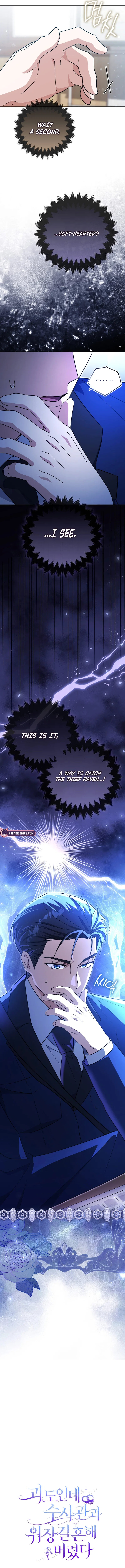 I’m a Phantom Thief But I Faked A Marriage With An Investigator Chapter 7 – Page 21
