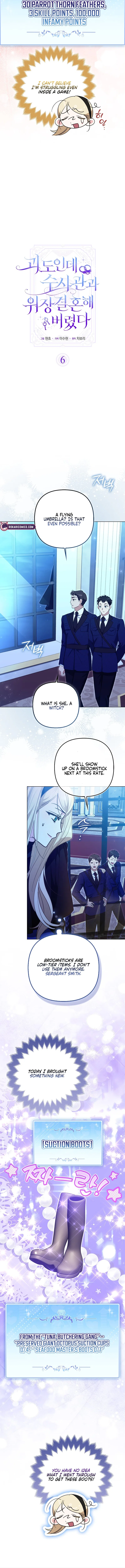 I’m a Phantom Thief But I Faked A Marriage With An Investigator Chapter 6 – Page 3