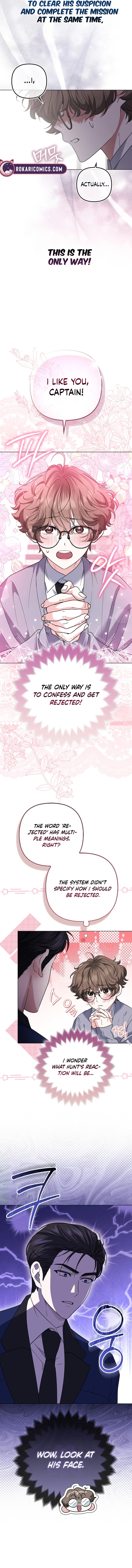 I’m a Phantom Thief But I Faked A Marriage With An Investigator Chapter 5 – Page 6