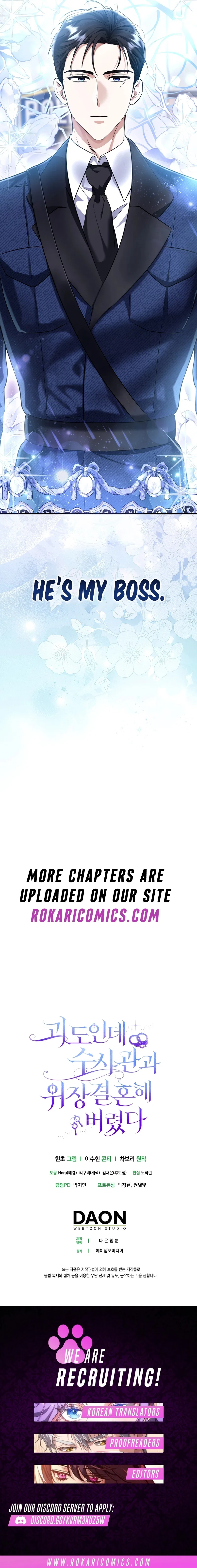 I’m a Phantom Thief But I Faked A Marriage With An Investigator Chapter 2 – Page 17