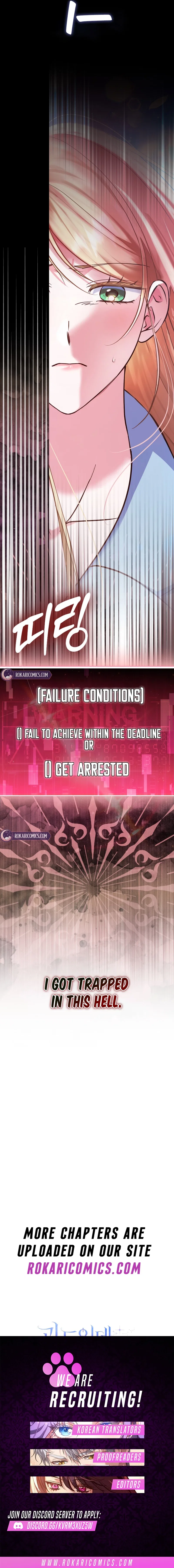 I’m a Phantom Thief But I Faked A Marriage With An Investigator Chapter 1 – Page 23