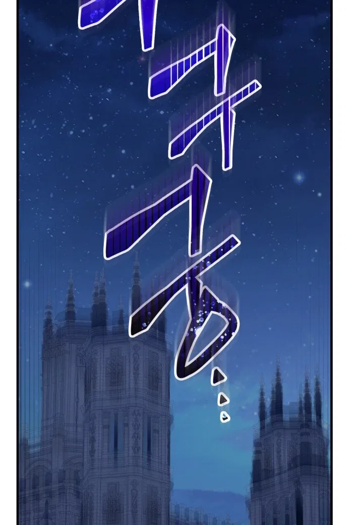 108 Women Chapter 71 – Page 52