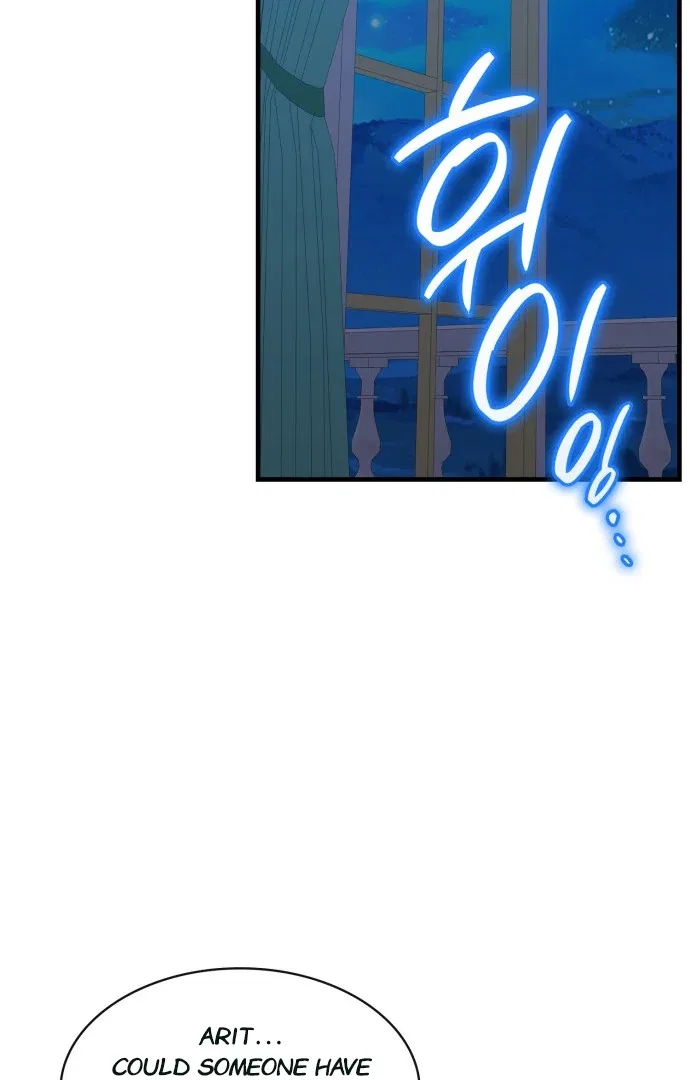 108 Women Chapter 69 – Page 17