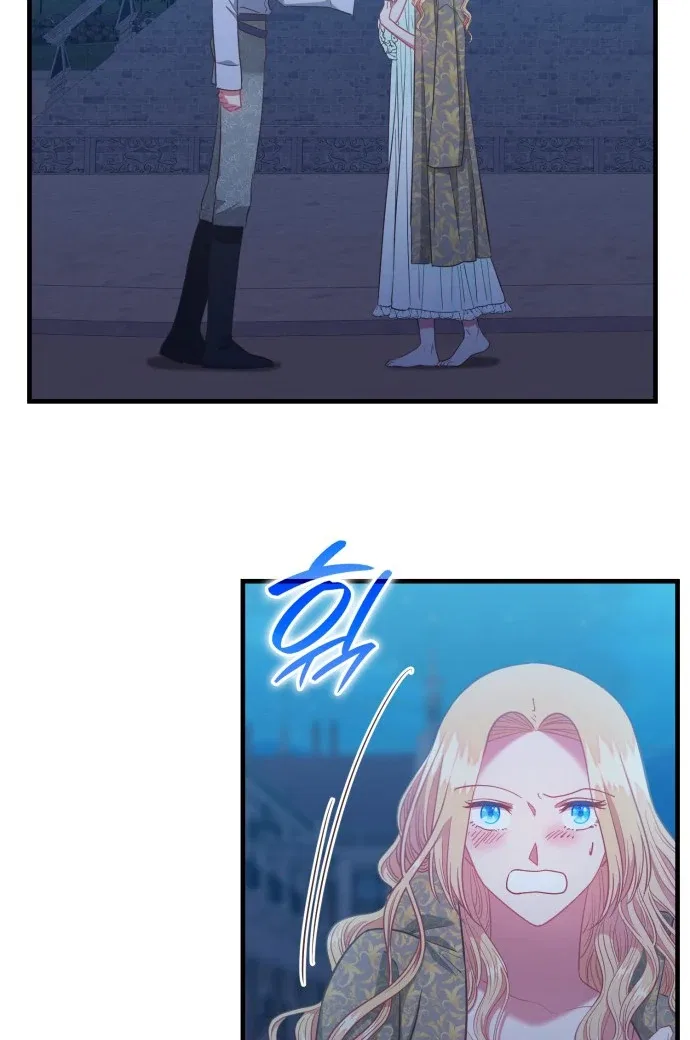 108 Women Chapter 69 – Page 26