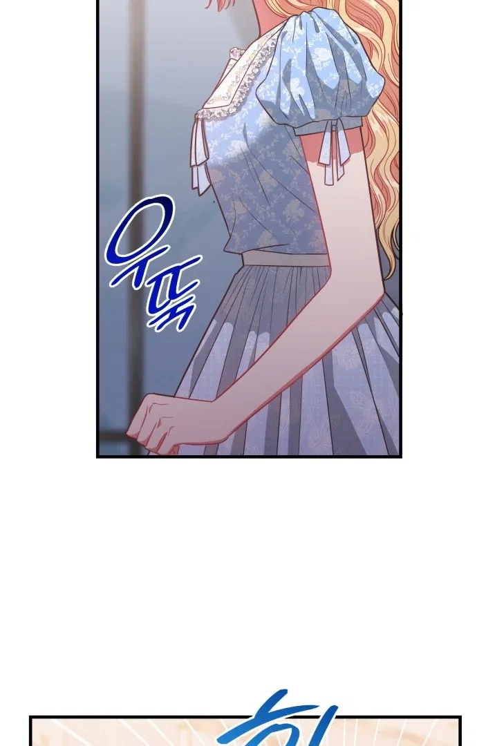 108 Women Chapter 66 – Page 23