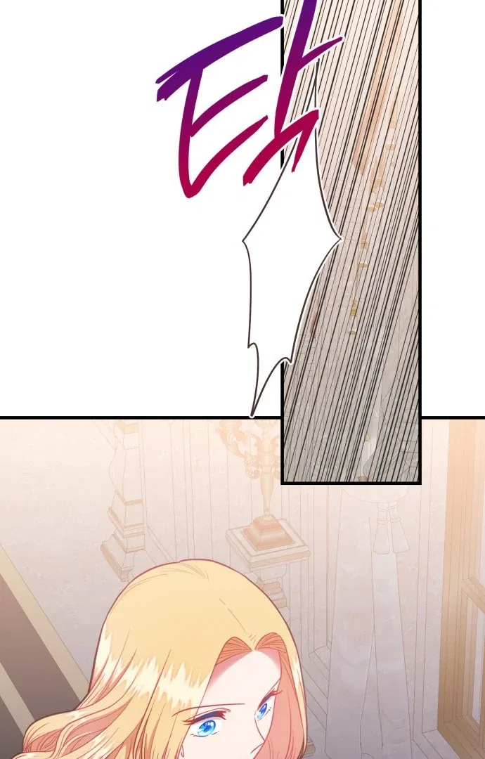 108 Women Chapter 66 – Page 26