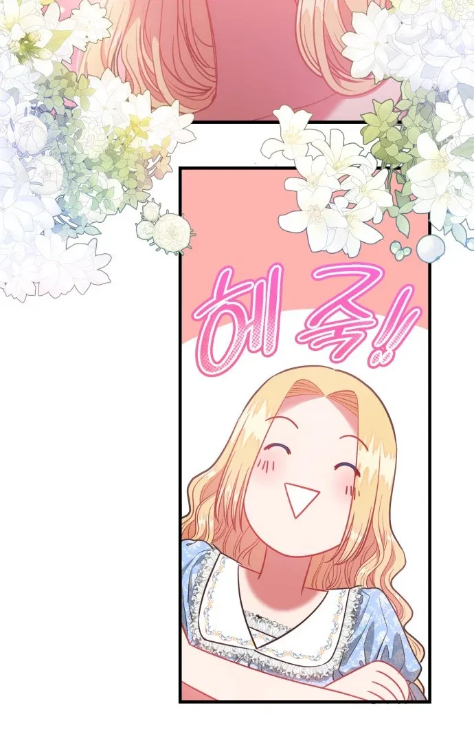 108 Women Chapter 65 – Page 68