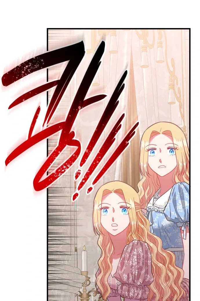 108 Women Chapter 65 – Page 83