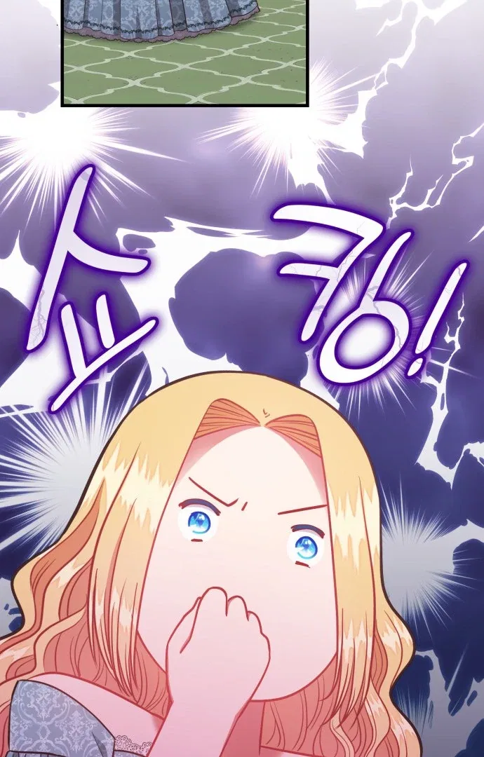108 Women Chapter 64 – Page 21