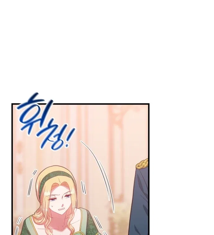 108 Women Chapter 63 – Page 56