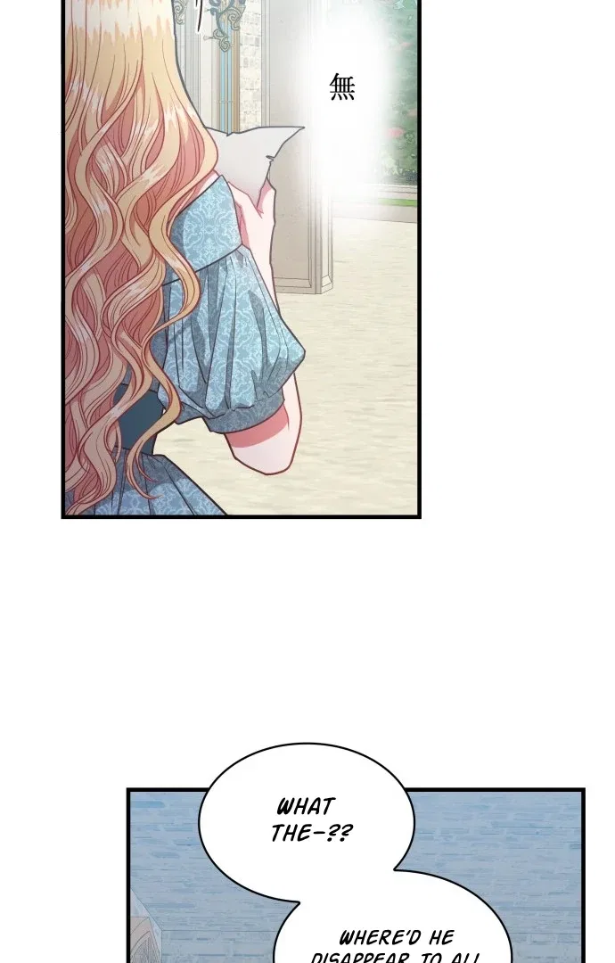 108 Women Chapter 63 – Page 74