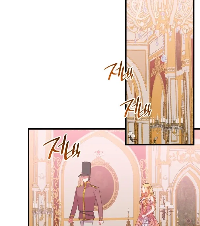 108 Women Chapter 60 – Page 86