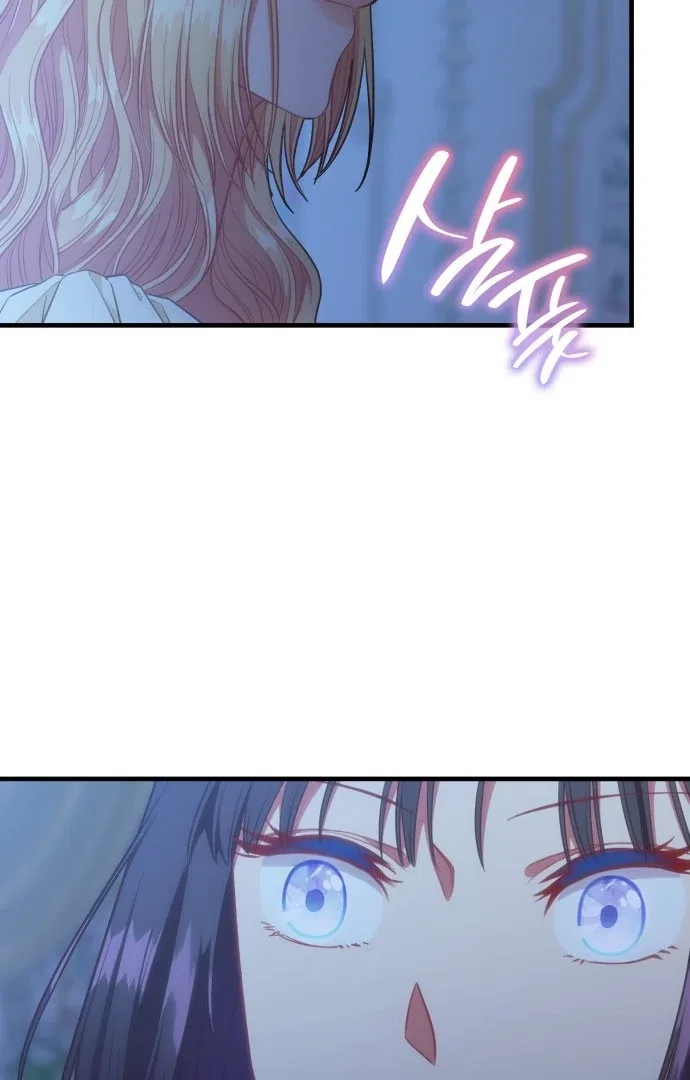 108 Women Chapter 59 – Page 61