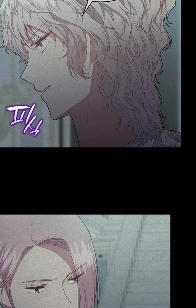 108 Women Chapter 57 – Page 11