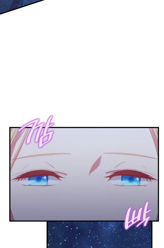 108 Women Chapter 56 – Page 42