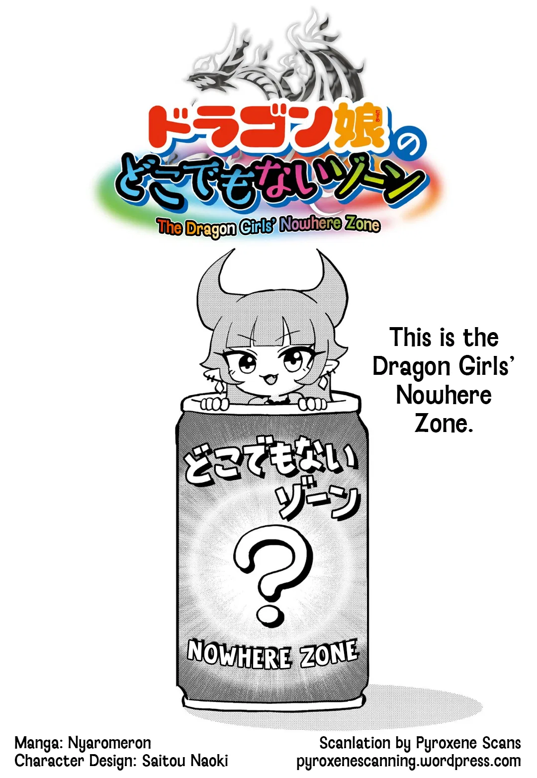 Dragon Musume no Dokodemonai Zone Chapter 1 – Page 1