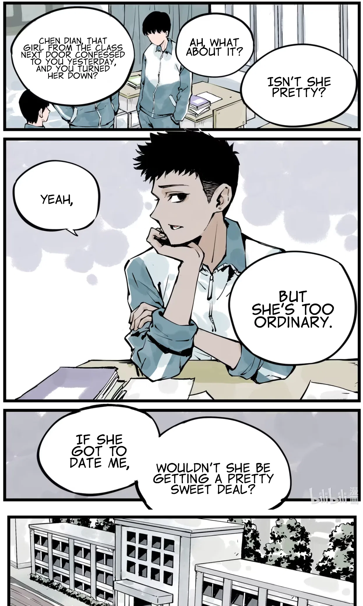 Qǐng Yǔnxǔ Wǒ Zìháo Chapter 7 – Page 2