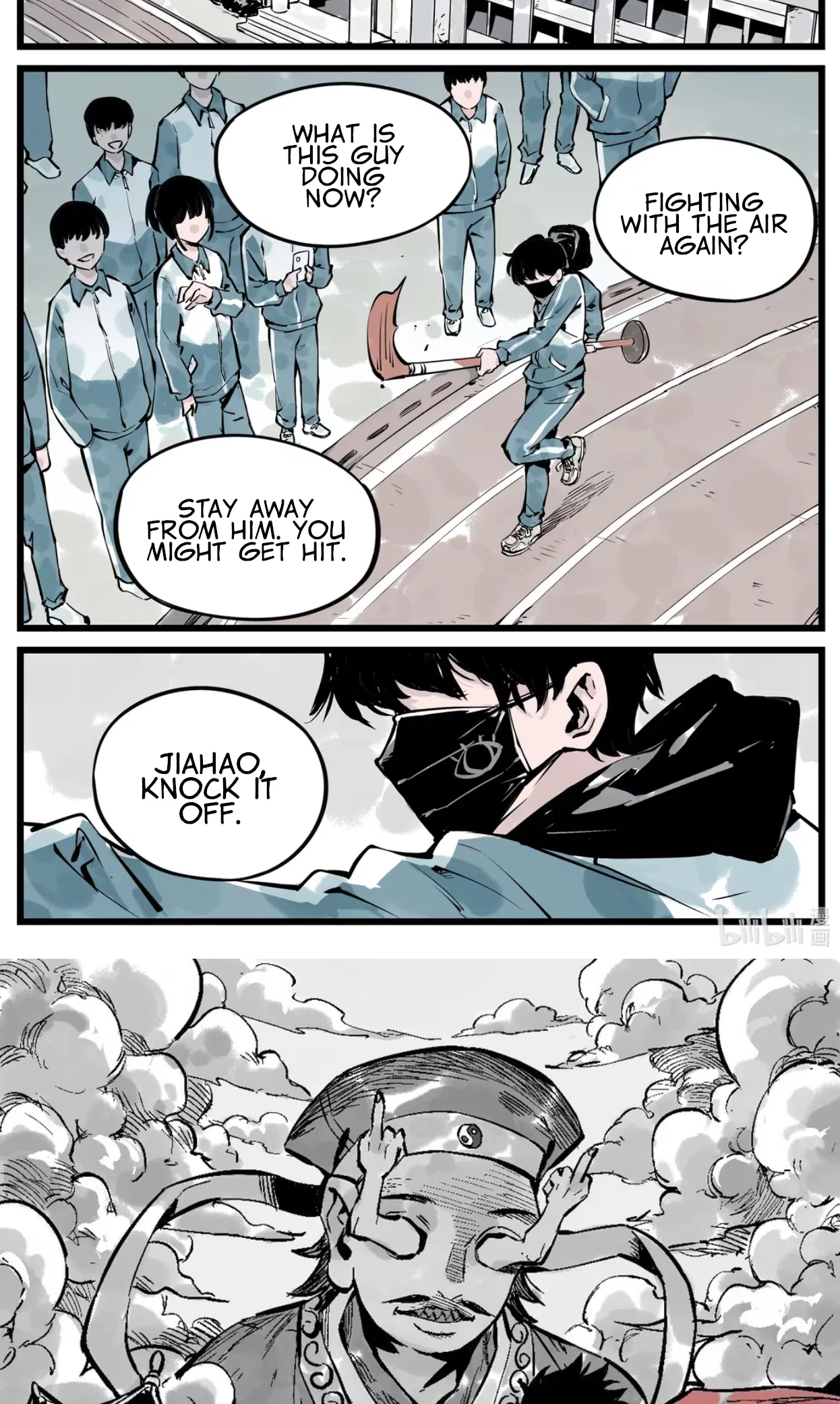 Qǐng Yǔnxǔ Wǒ Zìháo Chapter 7 – Page 3