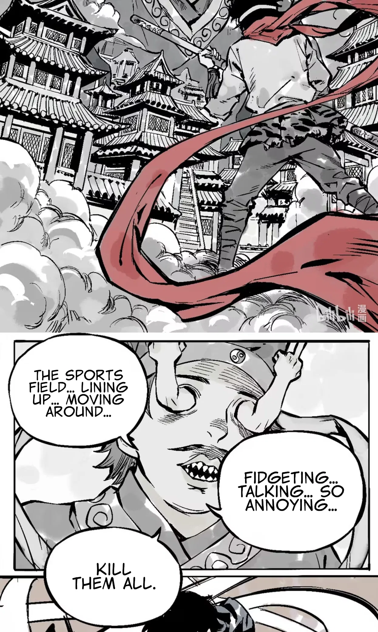 Qǐng Yǔnxǔ Wǒ Zìháo Chapter 7 – Page 4