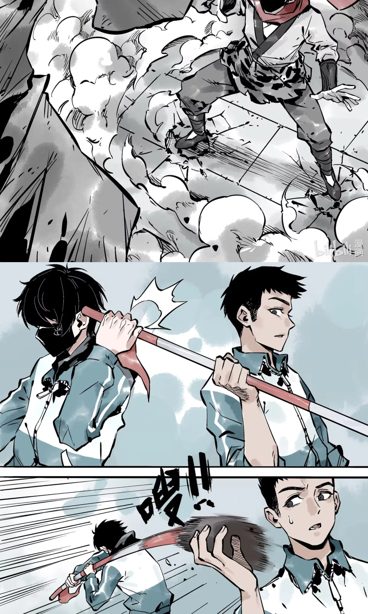 Qǐng Yǔnxǔ Wǒ Zìháo Chapter 7 – Page 10