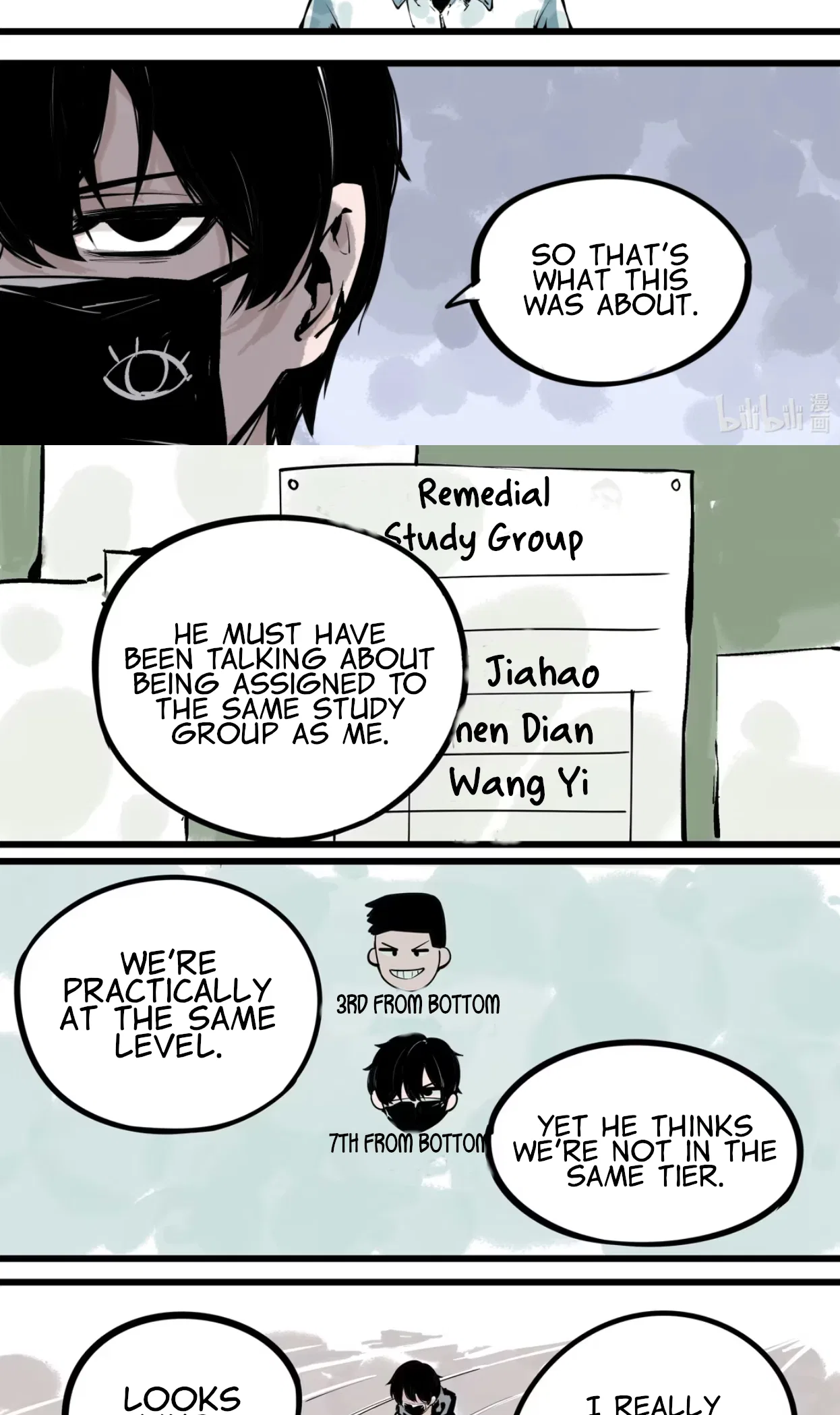 Qǐng Yǔnxǔ Wǒ Zìháo Chapter 7 – Page 16