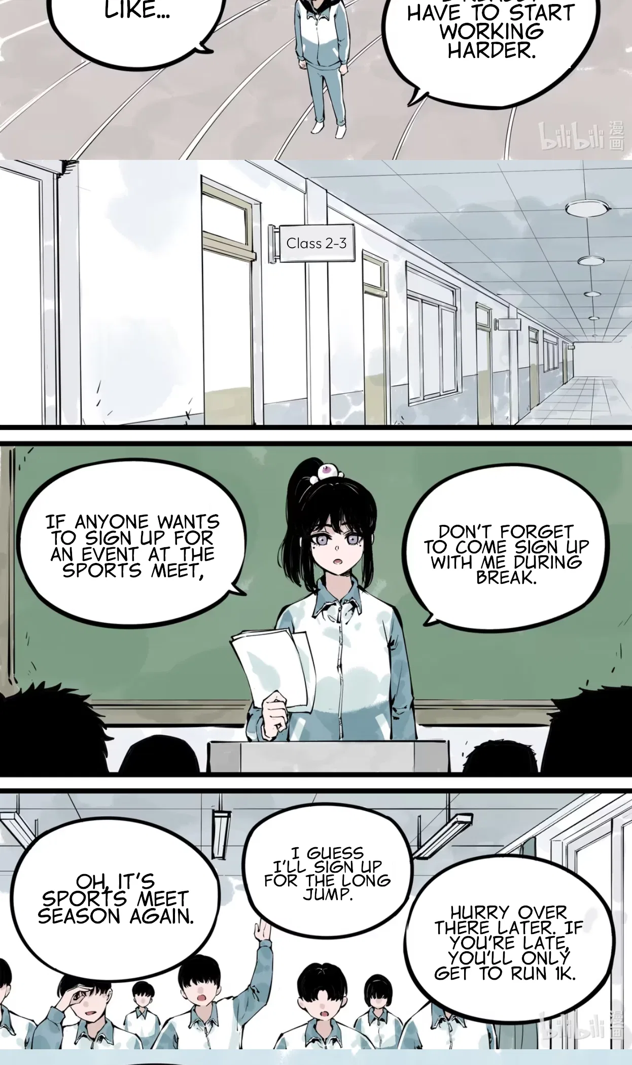 Qǐng Yǔnxǔ Wǒ Zìháo Chapter 7 – Page 17